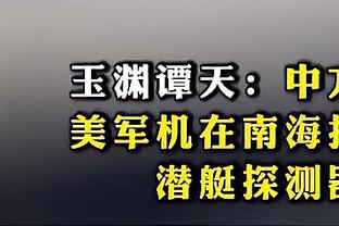 「转会中心」侦察机回伦敦｜切尔西再砸1.2亿锋霸｜林皇拿巴萨当跳板？